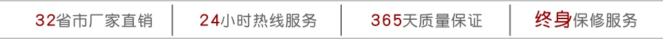 液壓升降機(jī)，升降平臺(tái)，升降貨梯